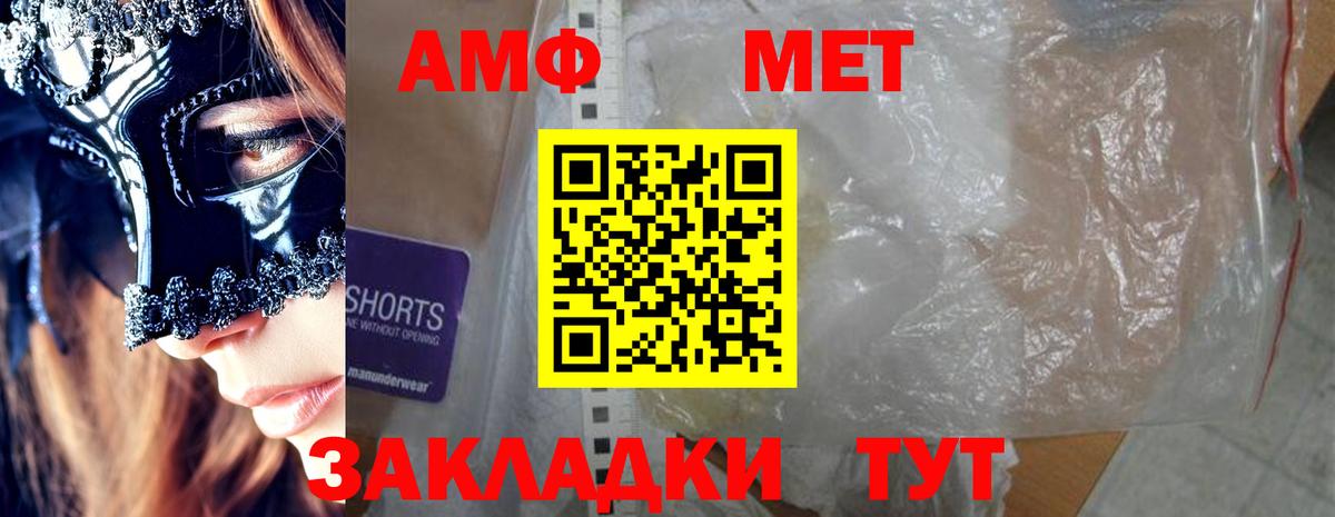 АМФЕТАМИН 97% Сокол