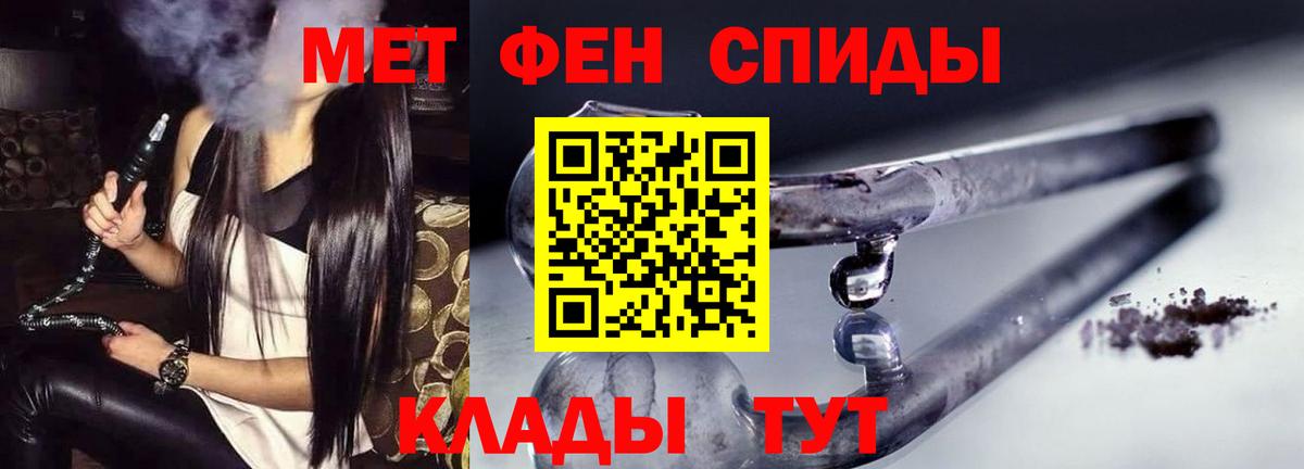 Амфетамин 98%  АМФ  Сокол  Вход с VPN 