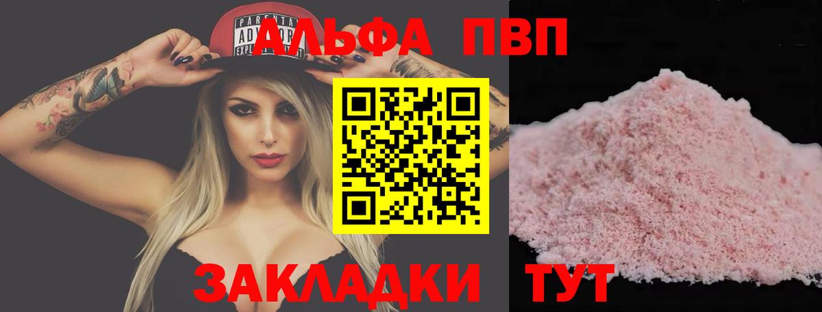 Сокол  ГАШИШ  Вход с VPN  МЕФ кристаллы  Кокаин  ГЕРОИН 
