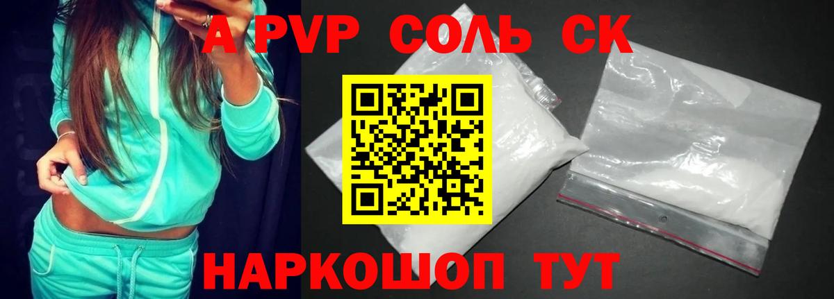 Alfa_PVP СК КРИС Сокол