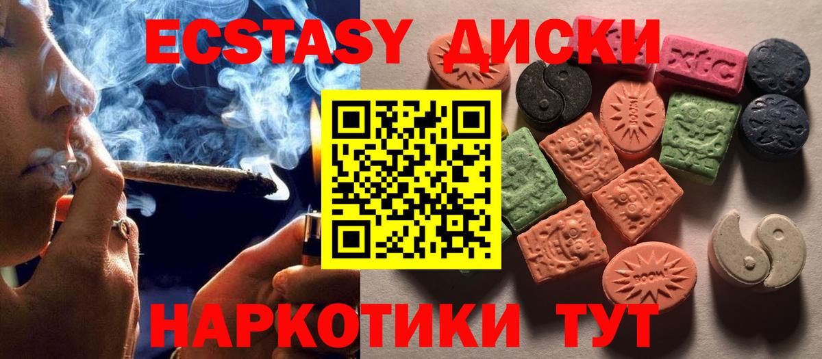 Сокол  Ecstasy louis Vuitton  Вход с VPN  Экстази Philipp Plein 