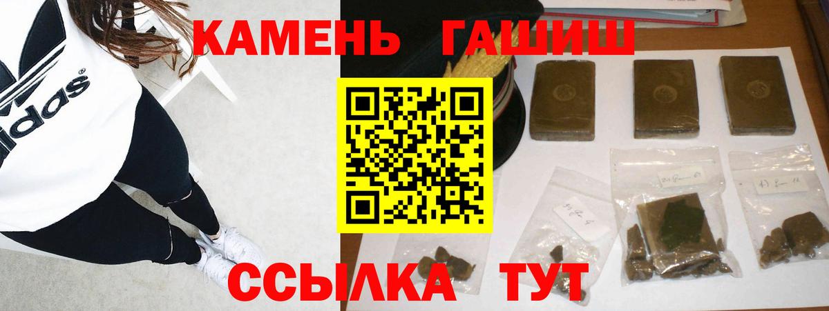 Сокол  ГАШ VHQ  Вход с VPN 
