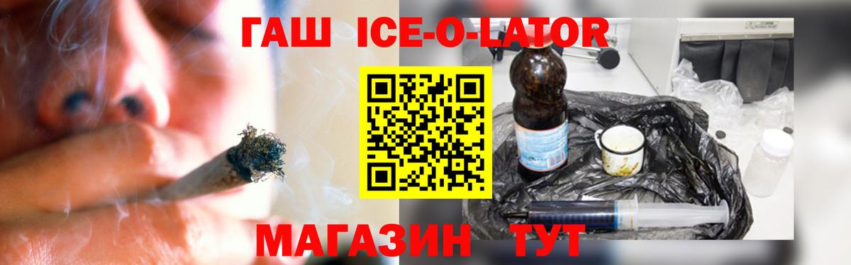 ГАШИШ AMNESIA HAZE Сокол