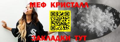ГАЛЛЮЦИНОГЕННЫЕ ГРИБЫ Северобайкальск