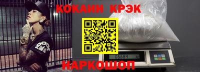 синтетический гашиш Свободный