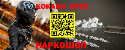 ГАЛЛЮЦИНОГЕННЫЕ ГРИБЫ Северобайкальск