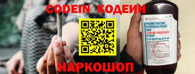 ГАЛЛЮЦИНОГЕННЫЕ ГРИБЫ Северобайкальск