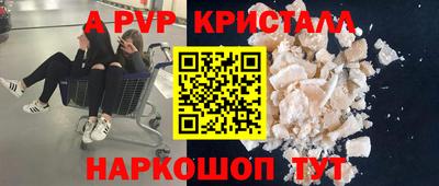 ГАЛЛЮЦИНОГЕННЫЕ ГРИБЫ Северобайкальск