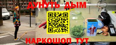 синтетический гашиш Свободный