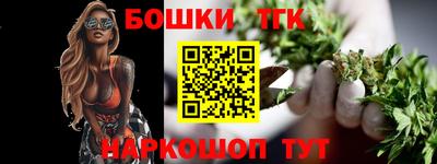 ГАЛЛЮЦИНОГЕННЫЕ ГРИБЫ Северобайкальск