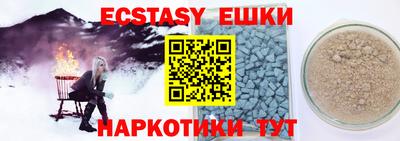 синтетический гашиш Свободный