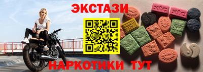 ГАЛЛЮЦИНОГЕННЫЕ ГРИБЫ Северобайкальск