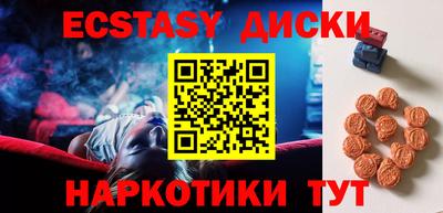 синтетический гашиш Свободный
