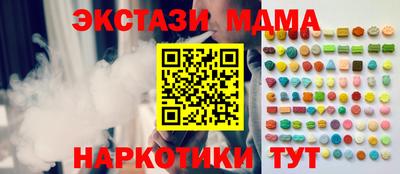 ГАЛЛЮЦИНОГЕННЫЕ ГРИБЫ Северобайкальск