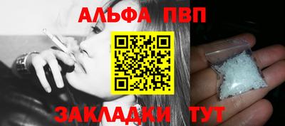 ГАЛЛЮЦИНОГЕННЫЕ ГРИБЫ Северобайкальск