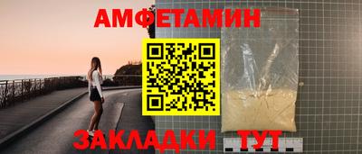 ГАЛЛЮЦИНОГЕННЫЕ ГРИБЫ Северобайкальск