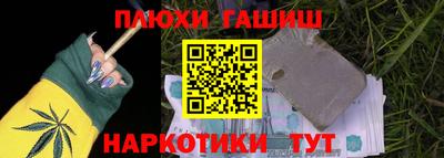 синтетический гашиш Свободный