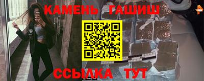 ГАЛЛЮЦИНОГЕННЫЕ ГРИБЫ Северобайкальск