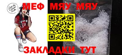 ГАЛЛЮЦИНОГЕННЫЕ ГРИБЫ Северобайкальск