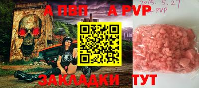 синтетический гашиш Свободный