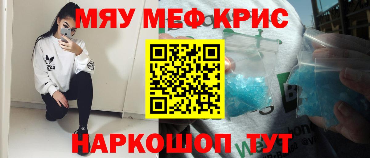 МЯУ-МЯУ мука  Вход с VPN  Сокол 