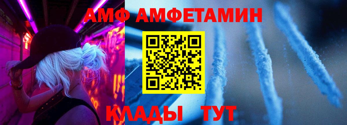 Метамфетамин Methamphetamine  Метамфетамин Methamphetamine  Сокол  МЕТАМФЕТАМИН  Вход с VPN 