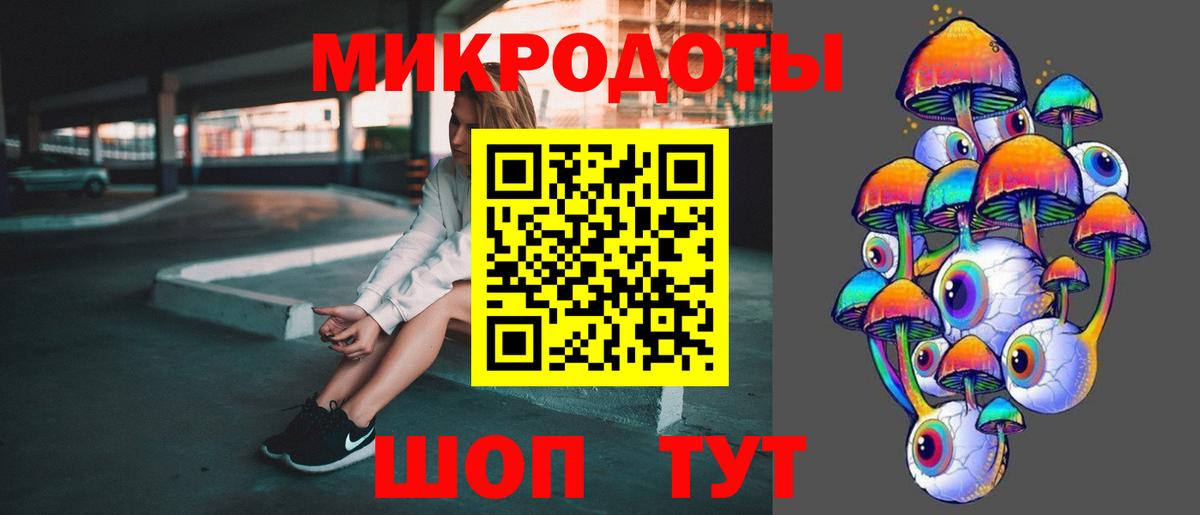 Галлюциногенные грибы прущие грибы Сокол