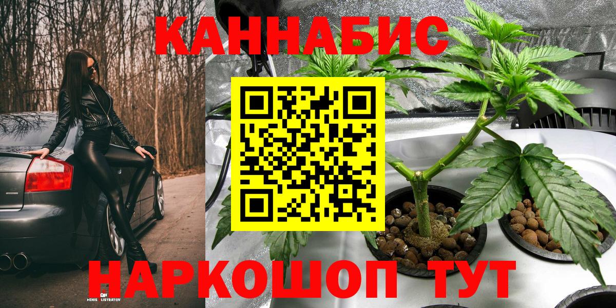 Марихуана AK-47  Бошки марихуана индика  Сокол  Бошки Шишки THC 21%  Вход с VPN  Бошки Шишки марихуана 